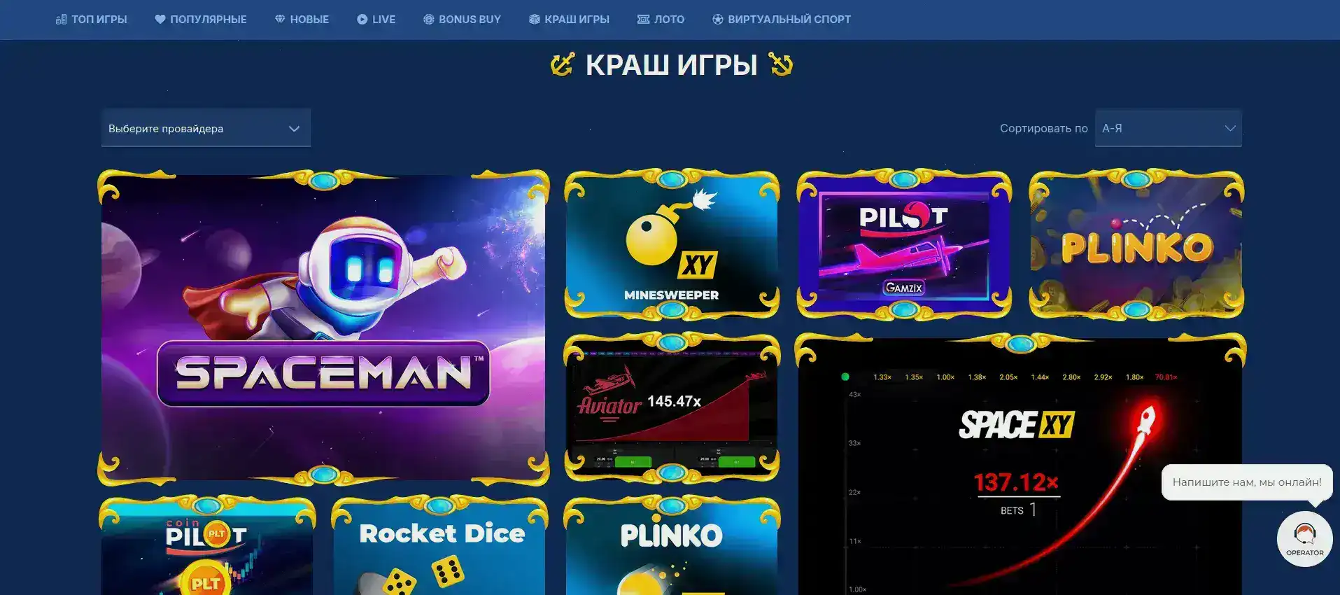 Интерфейс входа в Клубника казино